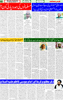 02 Aug 2025 page 3