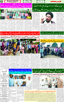 02 Aug 2025 page 4