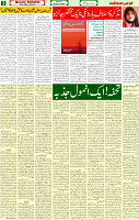 09 Aug 2025 page 3