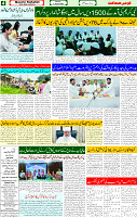11 Aug 2025 page 4