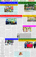 13 Aug 2025 page 4