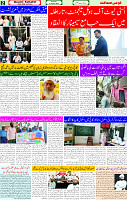 14 Aug 2025 page 2