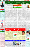 15 Aug 2025 page 3