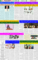 21 Aug 2025 page 4