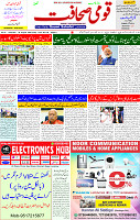 29 Aug 2025 page 1