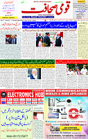 31 Aug 2025 page 1