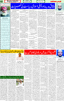 02 Sep 2025 page 3