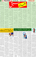 16 Sep 2025 page 3
