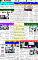 17 Sep 2025 page 4