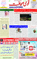 24 Sep 2025 page 1