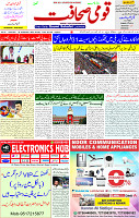 28 Sep 2025 page 1