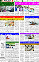 02 Oct 2025 page 4