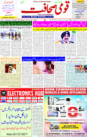 04 Oct 2025 page 1