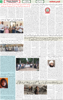 Qaumi Sahafat-14-10-2025-3