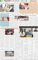 Qaumi Sahafat-18-10-2025-3
