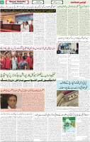 Qaumi Sahafat-18-10-2025-6