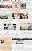 Qaumi Sahafat-23-10-2025-3