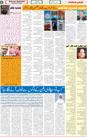 Qaumi Sahafat-23-10-2025-4