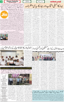 Qaumi Sahafat-25-10-2025-2