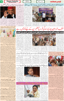 Qaumi Sahafat-25-10-2025-6