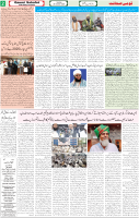 Qaumi Sahafat-26-10-2025-2