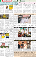 Qaumi Sahafat-28-10-2025-3
