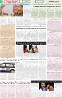 Qaumi Sahafat-28-10-2025-6