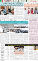 Qaumi Sahafat-29-10-2025-2