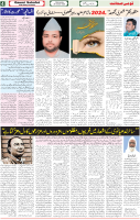 Qaumi Sahafat-29-10-2025-4