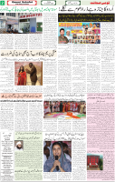 Qaumi Sahafat-31-10-2025-2
