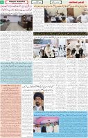 Qaumi Sahafat-31-10-2025-6
