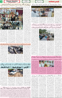 Qaumi Sahafat-02-11-2025-3