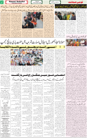 Qaumi Sahafat-03-11-2025-2