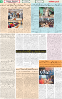 Qaumi Sahafat-04-11-2025-6