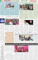 Qaumi Sahafat-07-11-2025-2
