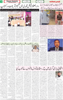 Qaumi Sahafat-07-11-2025-3