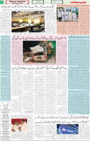 Qaumi Sahafat-08-11-2025-2