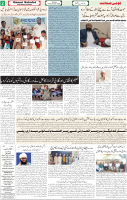 Qaumi Sahafat-09-11-2025-2