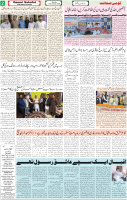 Qaumi Sahafat-10-11-2025-2