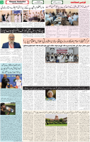 Qaumi Sahafat-11-11-2025-3
