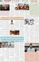 Qaumi Sahafat-13-11-2025-6