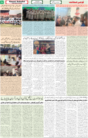 Qaumi Sahafat-15-11-2025-6