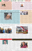 Qaumi Sahafat-18-11-2025-6