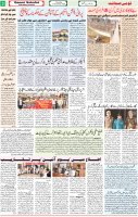 Qaumi Sahafat-27-11-2025-3