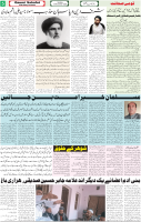 Qaumi Sahafat-30-11-2025-5