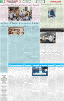 Qaumi Sahafat-01-12-2025-2