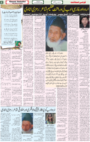 Qaumi Sahafat-01-12-2025-4