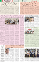 Qaumi Sahafat-03-12-2025-2