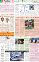 Qaumi Sahafat-05-12-2025-2