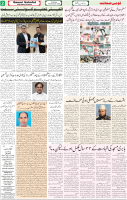 Qaumi Sahafat-06-12-2025-2